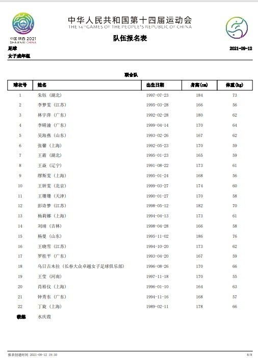 官方：迪巴拉当选意甲11月最佳球员意甲官方消息，罗马球员迪巴拉获得意甲11月最佳球员。